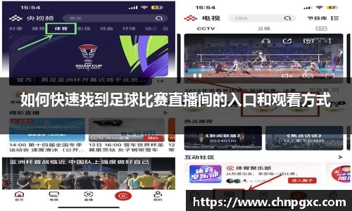 易游体育官网首页