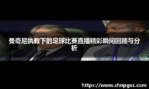 易游体育官网首页