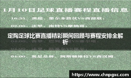yy易游体育网址
