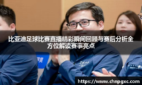 易游体育