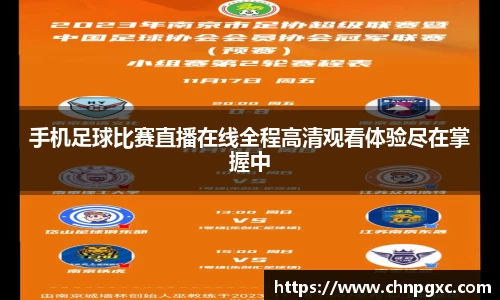 易游体育官网首页