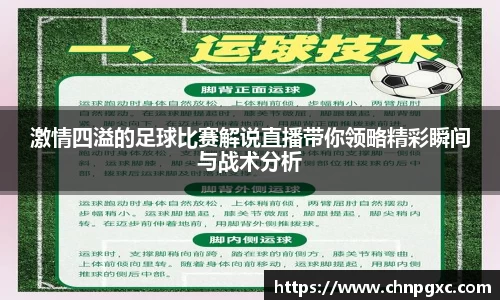 易游体育官网首页