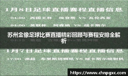 易游体育官网首页