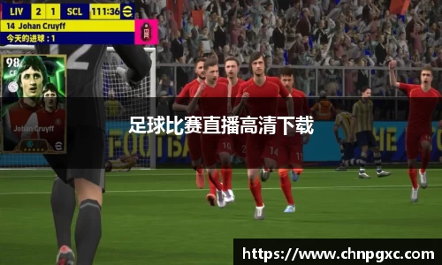易游体育