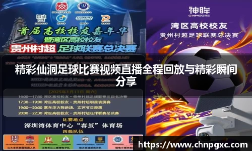 米乐yy易游体育