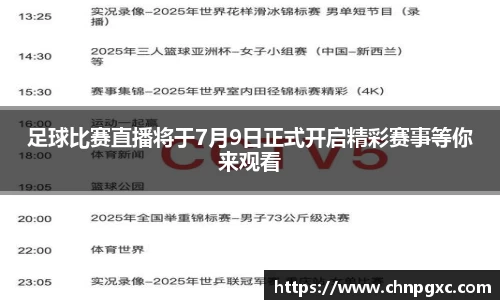 易游体育官网首页