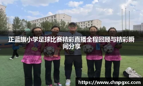 易游体育