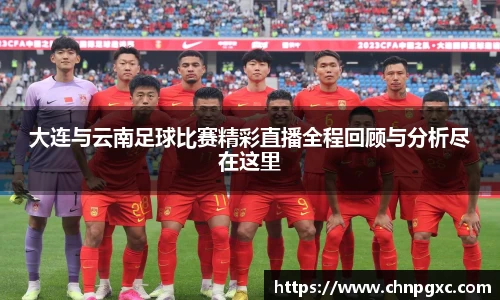 米乐yy易游体育