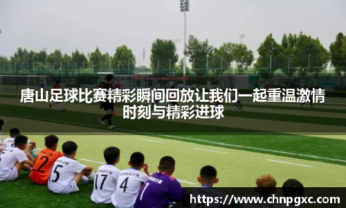 易游体育