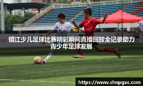易游体育