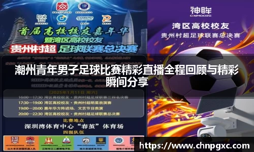 易游体育官网首页