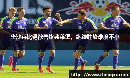 易游体育官网首页