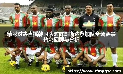 易游体育