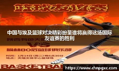 易游体育官网首页