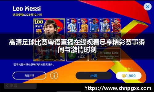 易游体育
