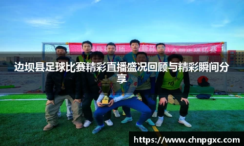 易游体育官网首页