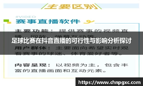 易游体育官网首页