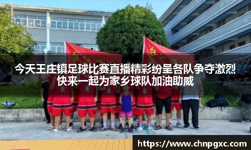 易游体育官网首页