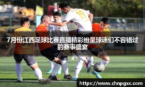 易游体育官网首页