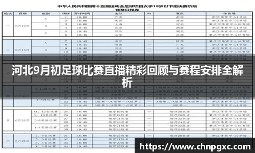 yy易游体育网址