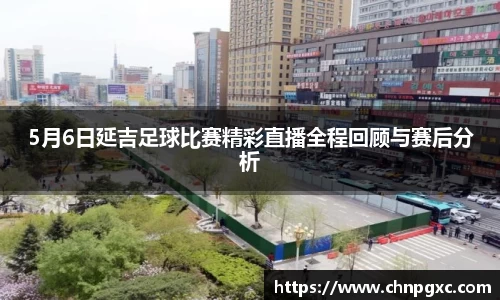 易游体育官网首页