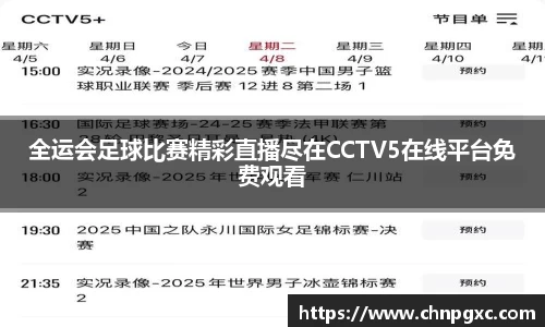 易游体育官网首页