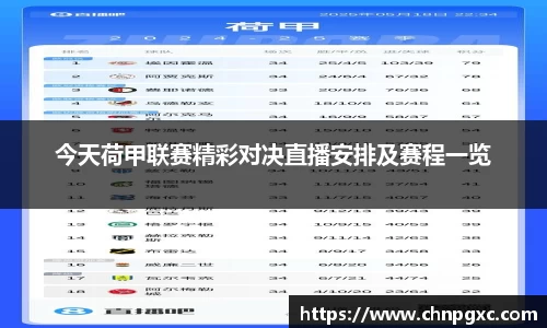 易游体育官网首页
