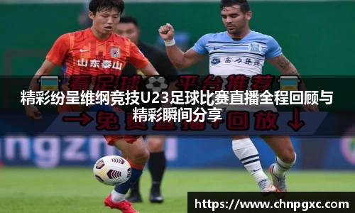 米乐yy易游体育