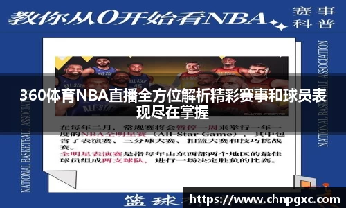 易游体育官网首页