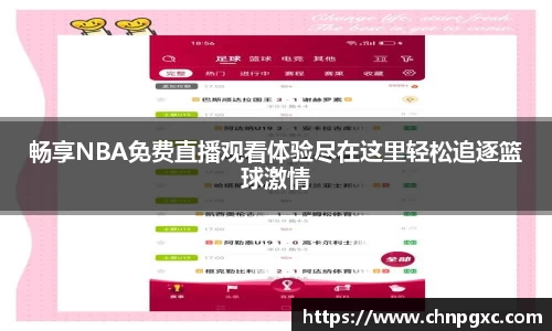 易游体育官网首页
