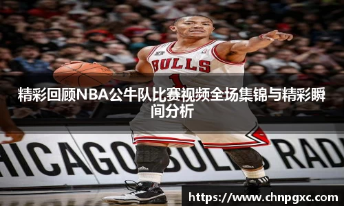 易游体育官网首页