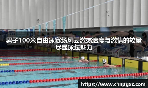 易游体育