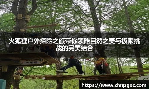 易游体育