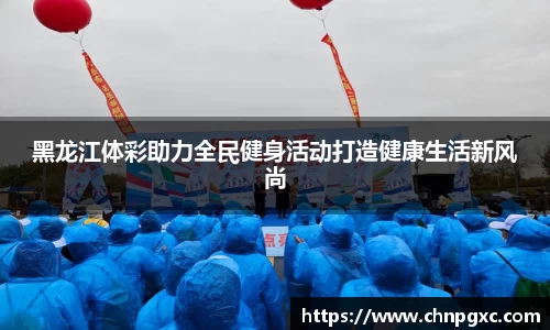易游体育