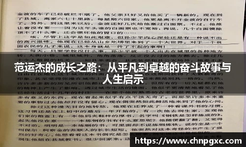 米乐yy易游体育