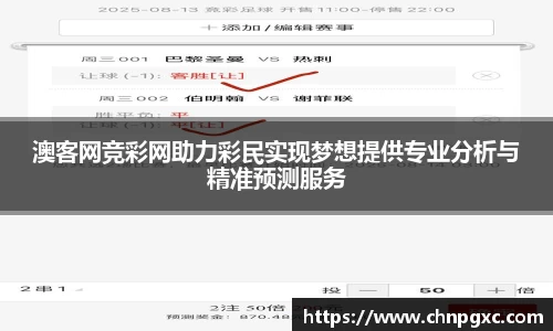 易游体育