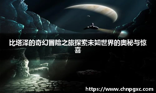 易游体育