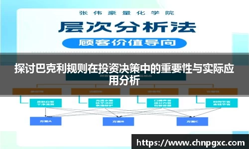 易游体育官网首页