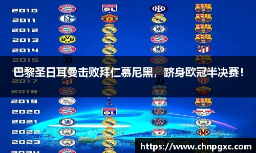 易游体育