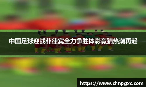 易游体育