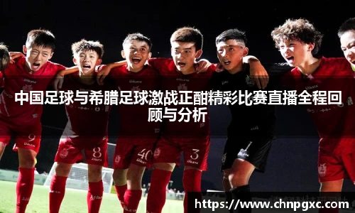 易游体育官网首页