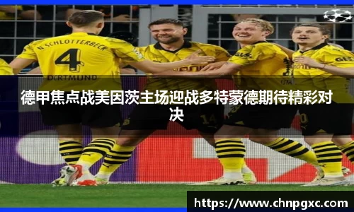 易游体育官网首页