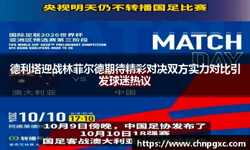 易游体育官网首页