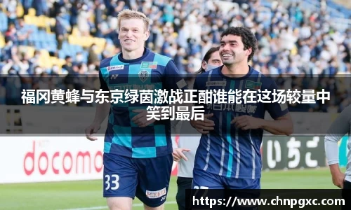 米乐yy易游体育