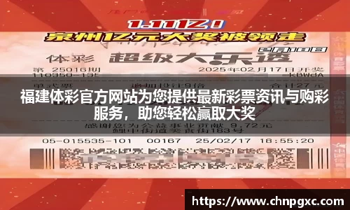 易游体育官网首页